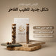 أقراص العود الفاخر