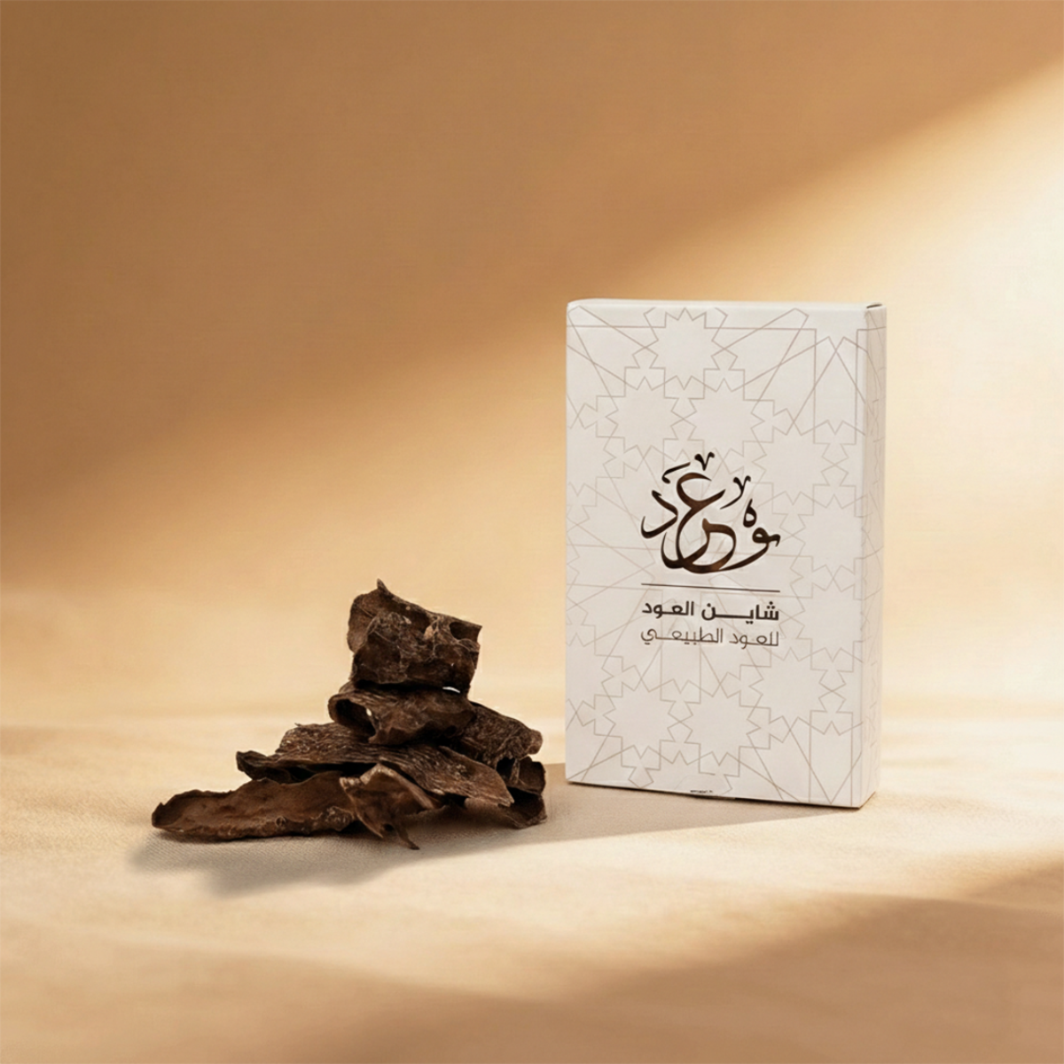 عود السمو